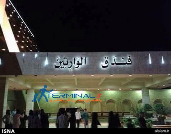 داعش اولین هتل خود را افتتاح کرد +عکس