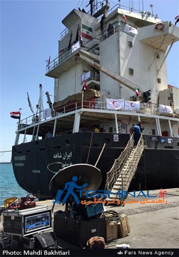 تصاویری از کشتی ایرانی اعزامی به یمن