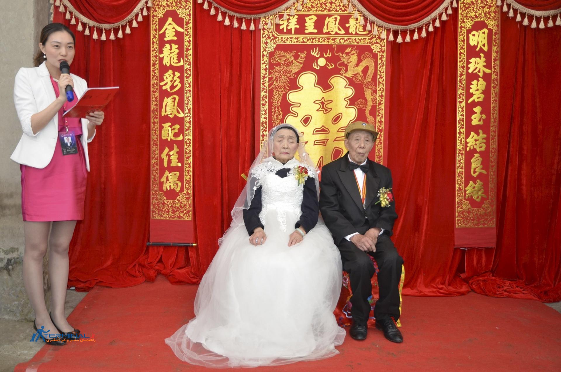 مراسم ازدواج، چین، 