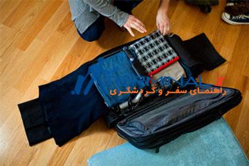 چمدان مناسب مسافرت, لباس سفر