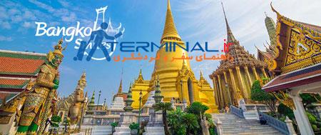 سفر به بانکوک تایلند | راهنمای سفر به بانکوک