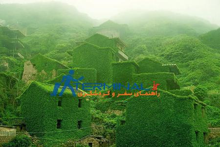 روستا, جزیره Gouqi,عجایب گردشگری