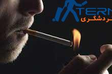 ایرانی‌ها چقدر سیگار می‌کشند؟