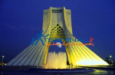  برج زیبای آزادی