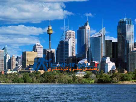  سیدنی, از زیبا ترین شهرهای دنیا 