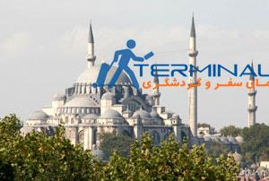 http://terminal.ir/wp-content/uploads/2015/08/blue-mosque.jpg