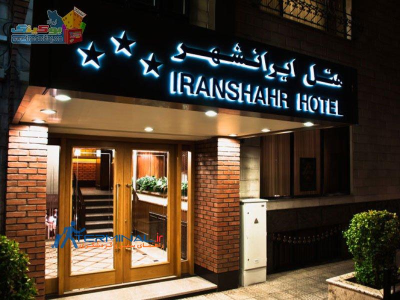 iranshahr-hotel-tehran-entrance.jpg (800×600)