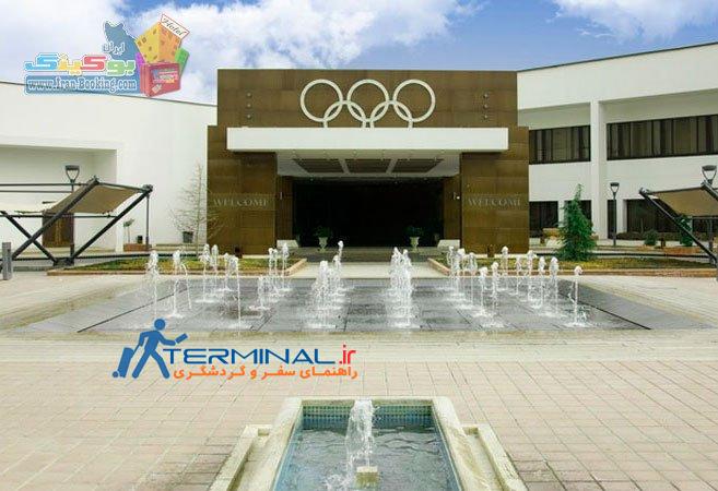 olympics-hotel-tehran.jpg (657×450)