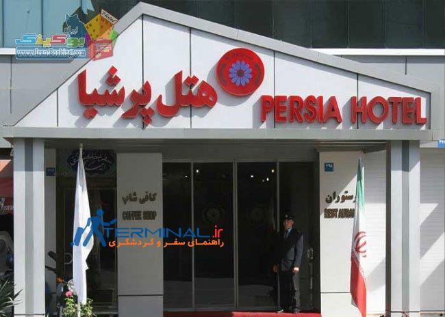 persia-hotel-tehran-entrance.jpg (650×464)