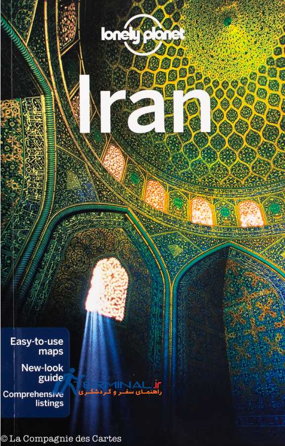 guide-lonely-planet-Iran(www.gardeshgariiran.ir)