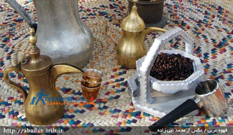 مراسم قهوه خوری خوزستان