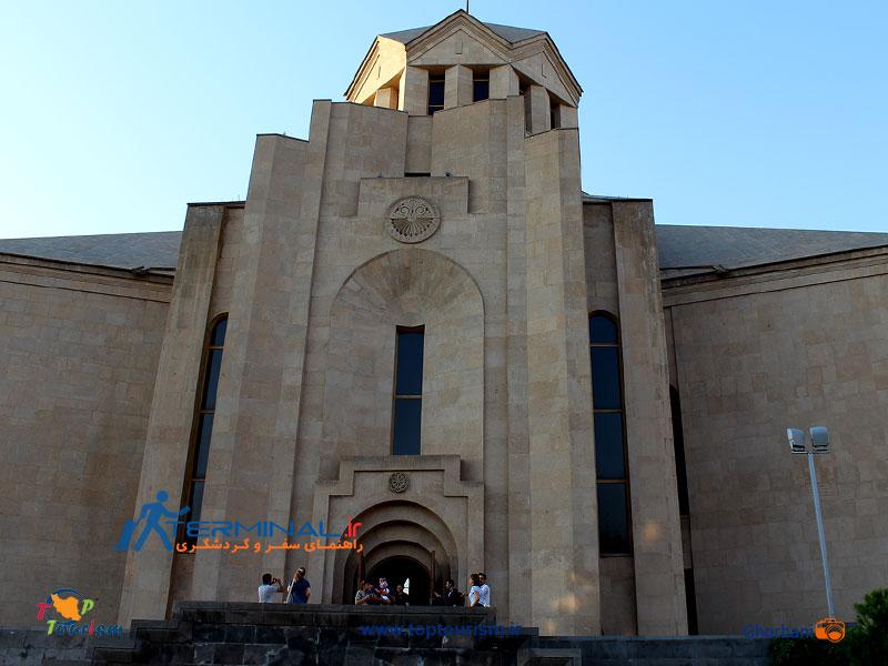  کلیسای گریگور لوساوُریچ   Armenian Apostolic Church