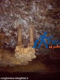 غار علیصدر