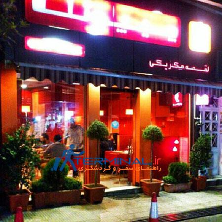 تهرانگردی؛ بهترین رستوران های مکزیکی