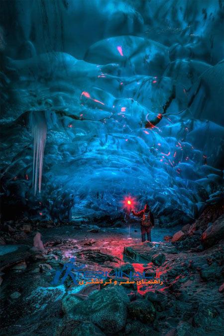 غار های یخی,غار های یخی آلاسکا,غارهای دیدنی